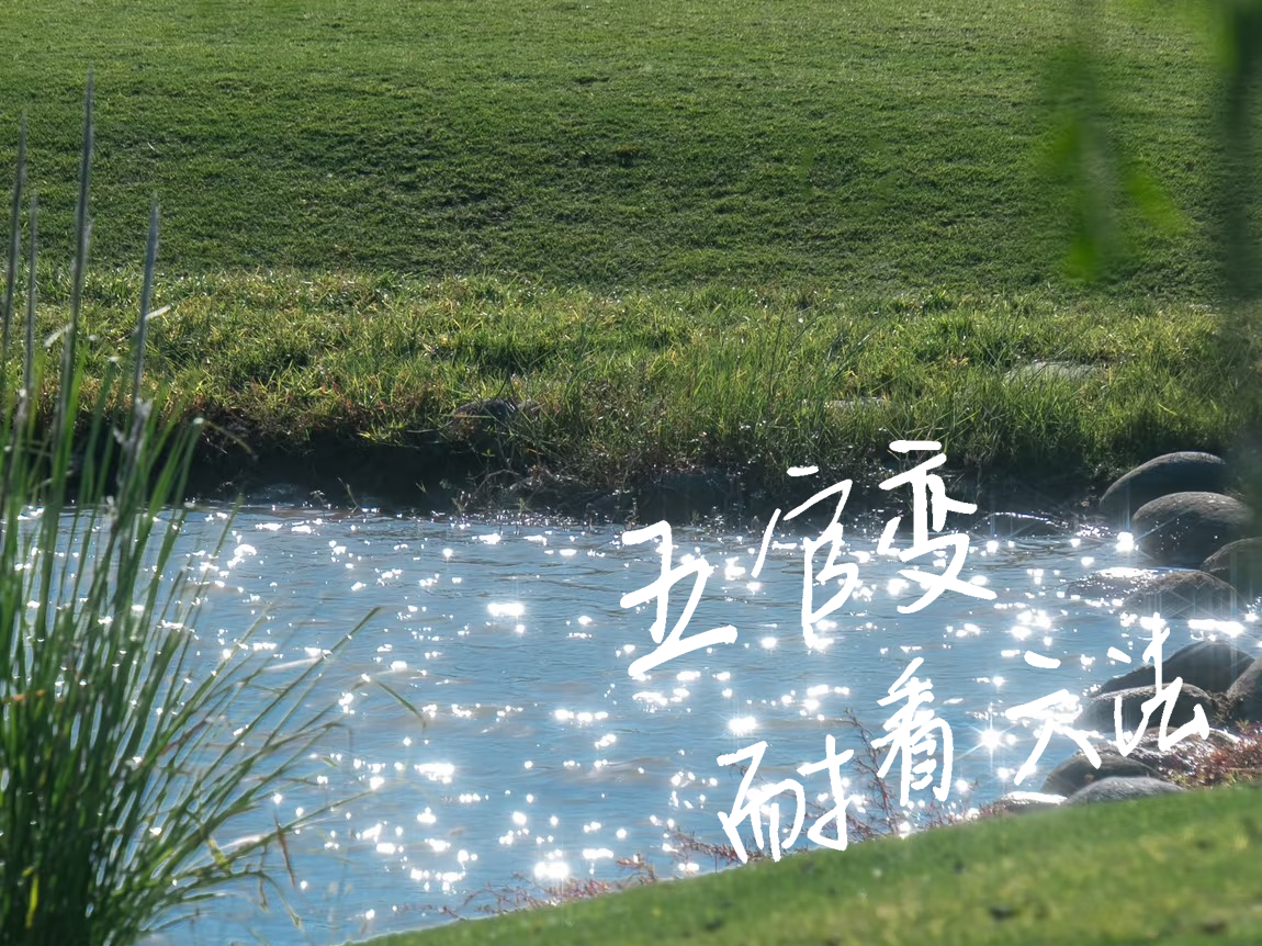 五官逐渐变耐看的六种方法