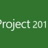 project2016完整版教程
