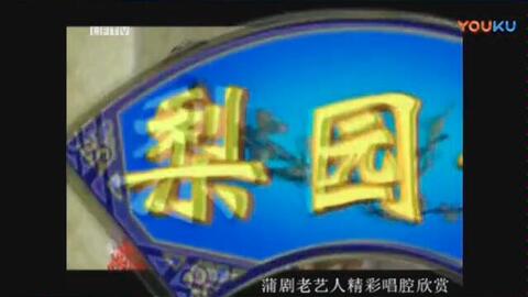 蒲剧三娘教子全本视频,蒲剧三娘教子全本视频播放
