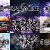 【2025年热歌】2025年精挑细选的歌曲