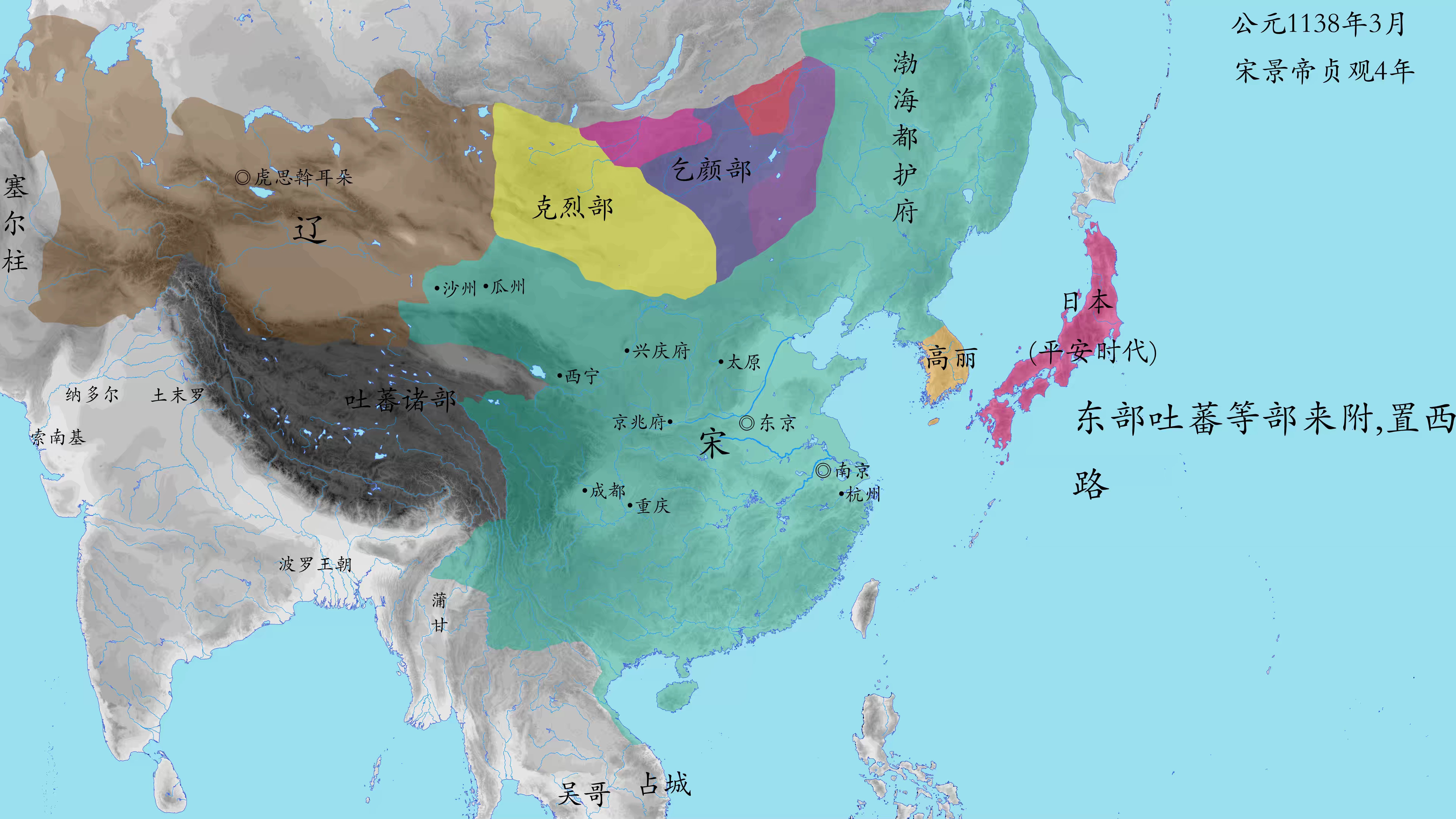 更新预告【中国历史架空】当宋收复西域和蒙古 大宋盛世
