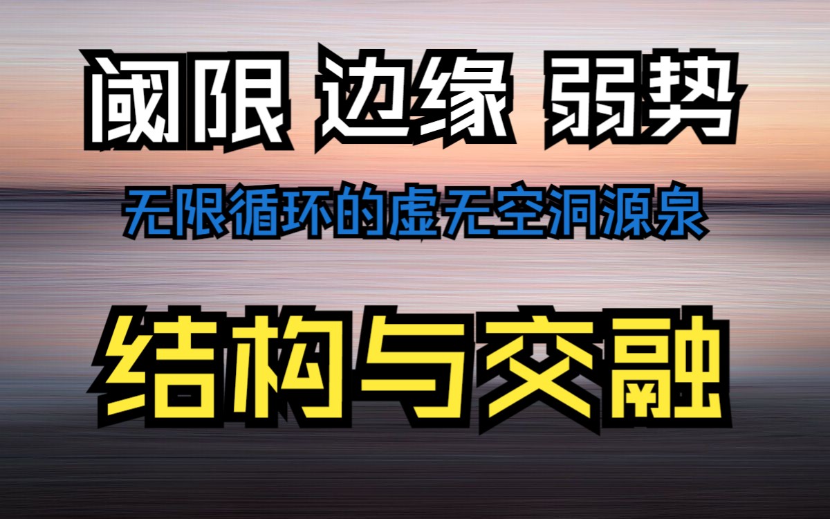 字幕下载