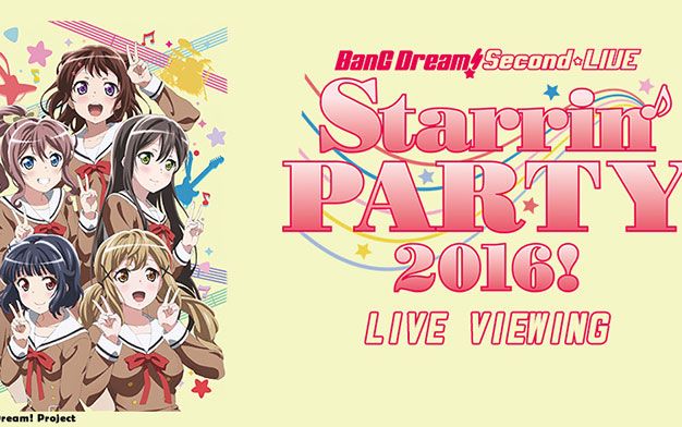 Bang Dream Second Live Starrin Party 16 部分歌曲选 哔哩哔哩 つロ干杯 Bilibili