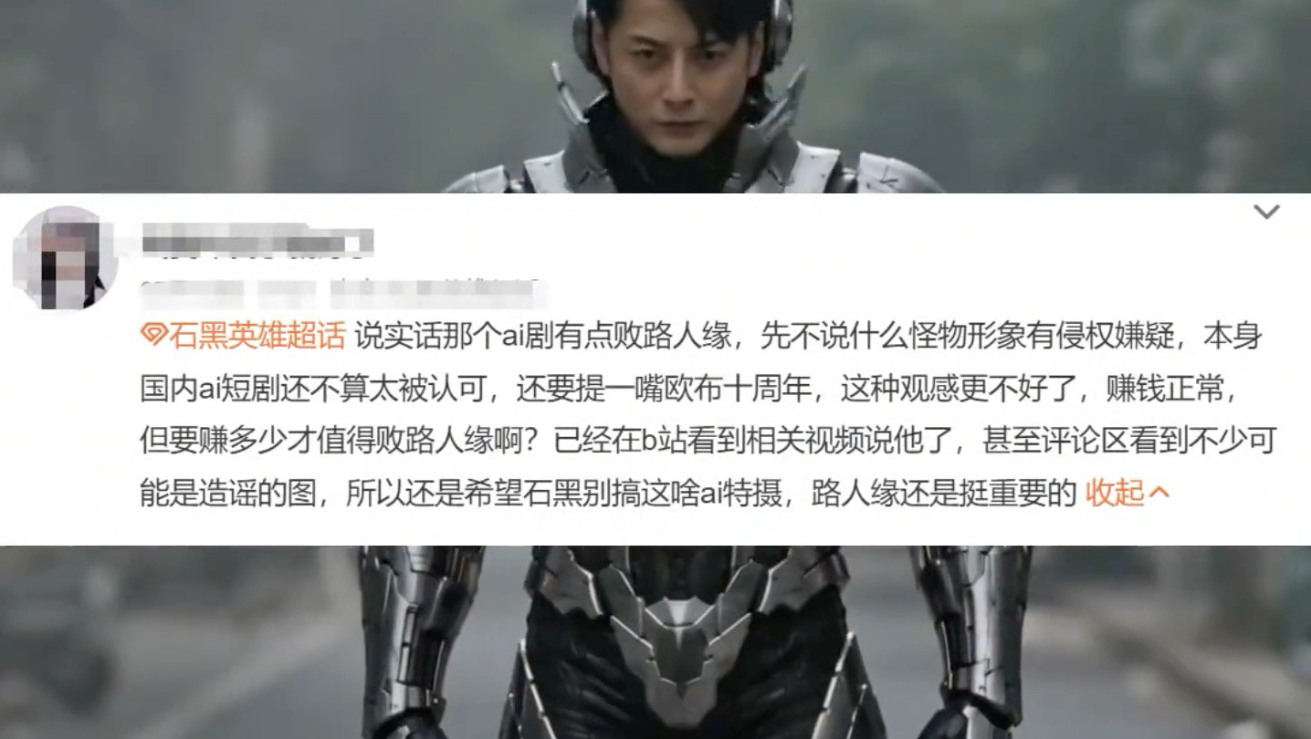 石黑英雄被曝多条大瓜 本人被迫亲自出马逐条辟谣