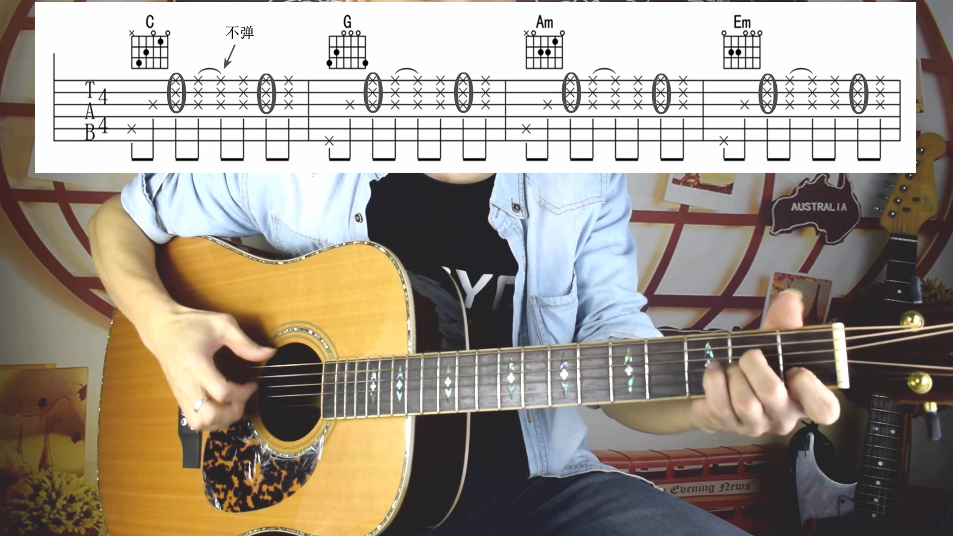 第13课 吉他《情非得已》弹唱教学 详细讲解 拍弦 切音