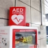 红十字会讲师现场讲解 心肺复苏、AED使用方法、海姆立克法 急救知识