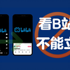 【干货】短视频模式无法关闭？试试这样设置