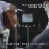 【中居正广】[火曜曲]与小田和正的合作舞台+2012年演唱会幕后记录