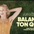 【法语歌曲】扔掉你的偏见 对性别歧视说滚蛋 中法字幕 Balance ton quoi 比利时女歌手Angèle新曲