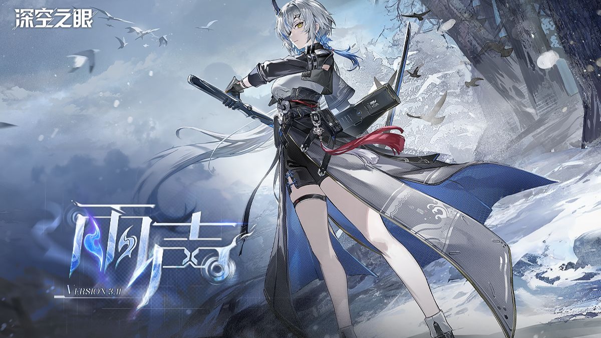 《深空之眼》3.11版本PV「雨声」丨光耀煌煌迎新天