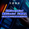谷歌DeepMind推出Gemini AI机器人，实现多模态AI与现实世界交互闭环
