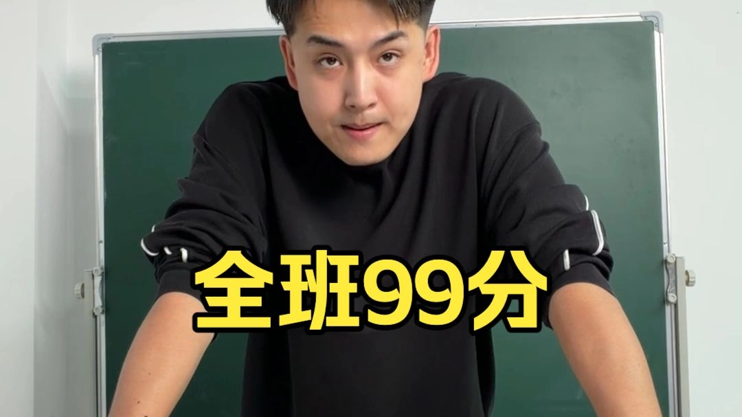极限拉扯 缩略图