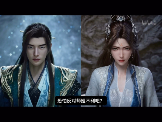 凡人修仙传：第181集最新完整版
