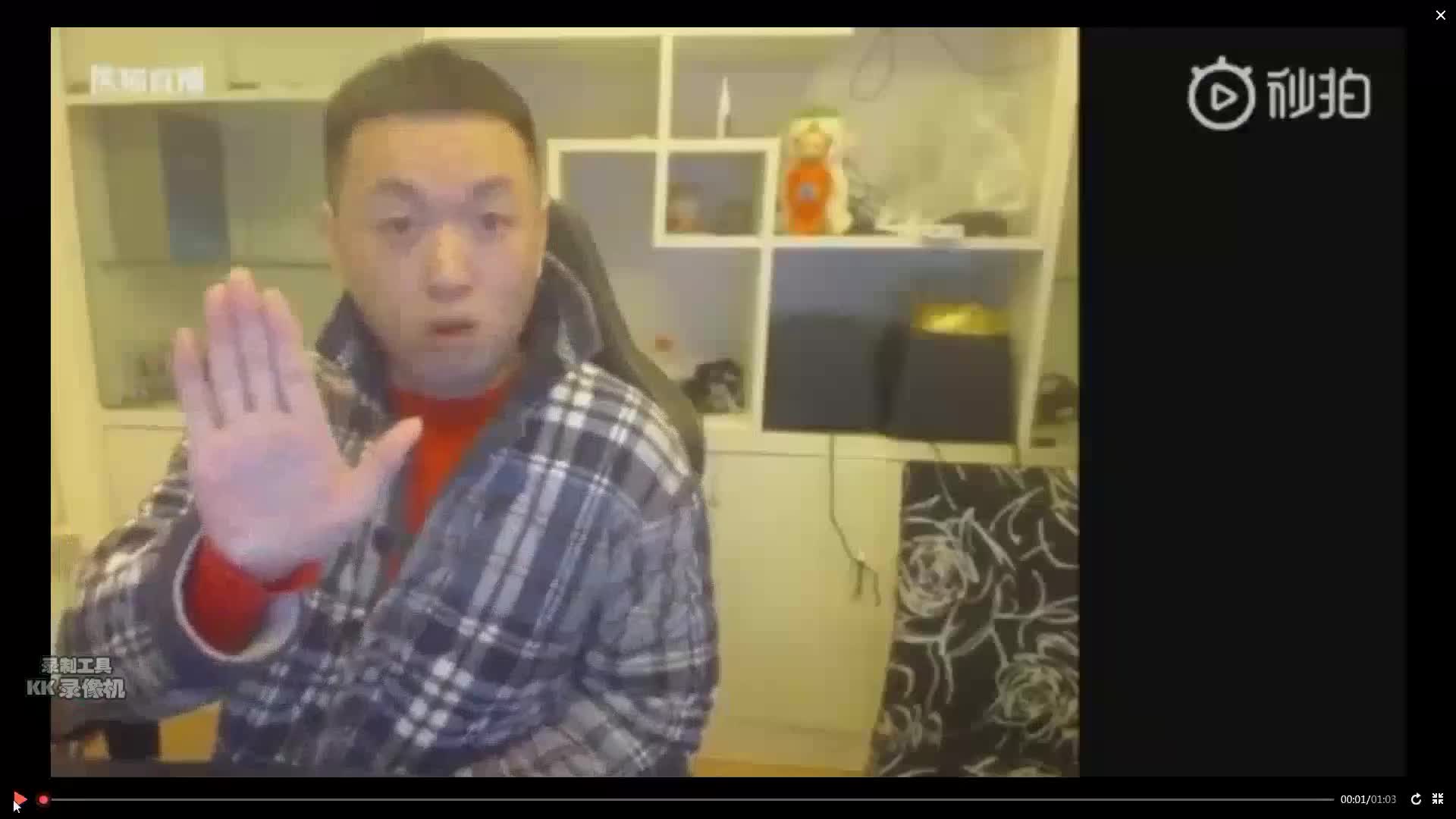 妹你好果汁吃嗷