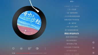 【日推歌单】《海水与沙粒》海水 沙滩 星空 还有你-小忧音乐铺_Music-小忧音乐铺_Music-哔哩哔哩视频