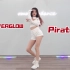 【苏司喵】EVERGLOW《Pirate》翻跳+教学 零基础友好！一起来蹦迪