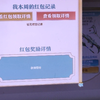 逆战12周年宝库周末领红包，红包数字，大家记得相互分享一下。开启红包，有机会获得山海史诗套，轮回碎片，轮回之心。记得每天领一领。#逆战山海套装 #逆战_逆战