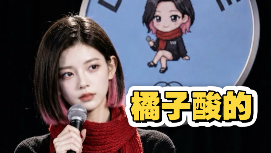 【豆宝宝脱口秀】大几百做的新发型