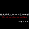 《我的三体第四季》程心配音