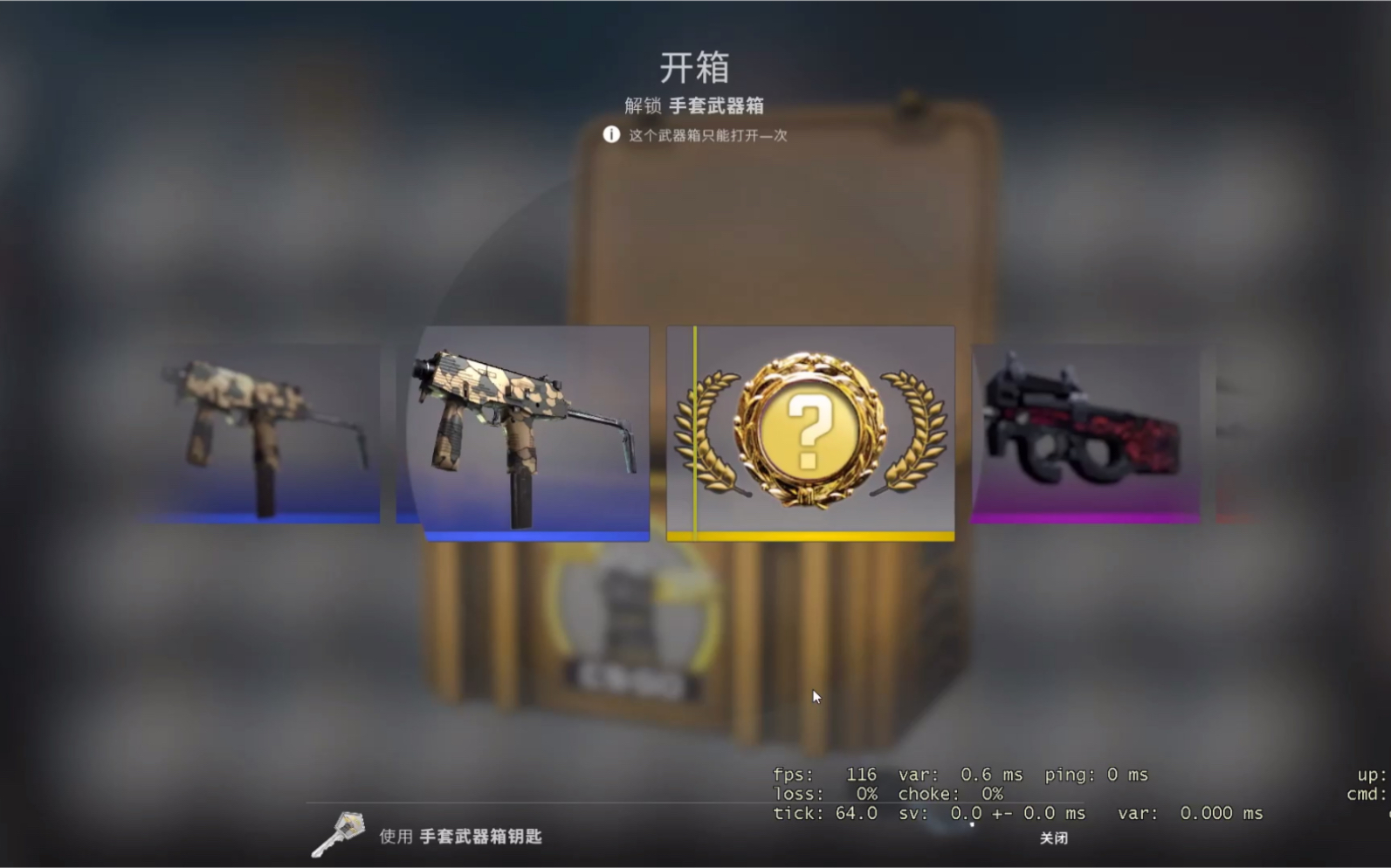 csgo开箱真就三箱两金呗