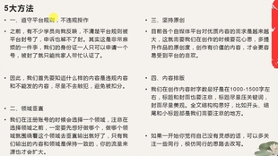 优质自媒体账号推荐 42c4940225cf8560a355438e893bf221cd00c100.jpg@310w_174h_1c_100q.jpg