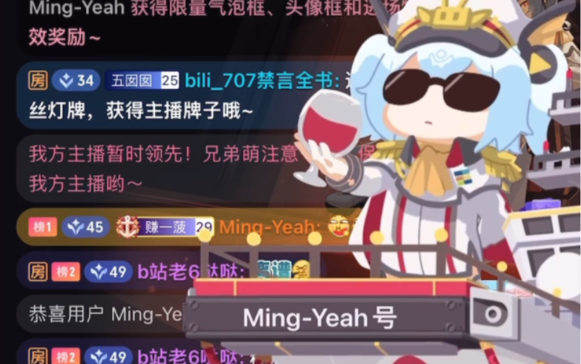 [Live Replay] Help me see what this anchor is laughing at, ming gifts are always too sudden, a lot of did not shoot, record part of the bla~