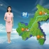 【广播电视/天气预报】重庆卫视《天气预报》2023年5月23日