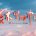 【纪录片】《美术里的中国》第2集：黄宾虹