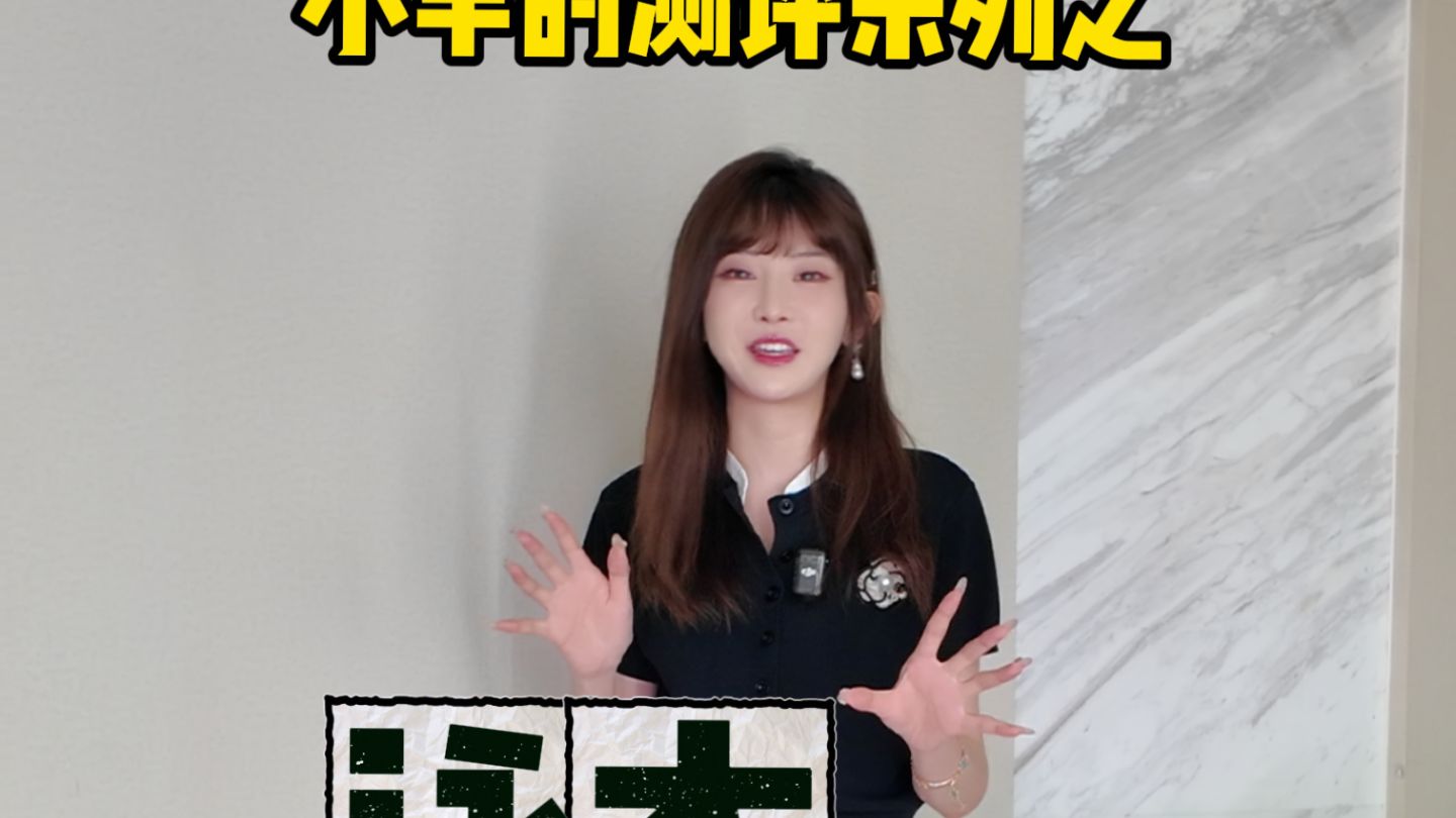完全，完全是你们想看的测评。