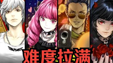 【高难挑战完结】从零开始的平行世界，当敌人强度拉满，我方限制拉满，老言带你认真对待每一局游戏【<em class="keyword">纷争终结者</em>】