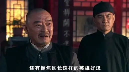 黄老三大摇大摆在街上挑衅，焦裕禄有胆有识闯鸿门宴，竟和黄老三拜把子