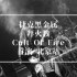 全站首发_欧洲最神秘黑金属乐队首次来华_2019年拜火教巡演北京站