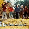 1992年7月CCTV1电视广告