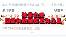 42d8e36ee4d9de38c5fa9b481e0a8c1979a8a110.jpg@280w_158h_1c_100q.jpg