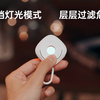 Baseus倍思 黑耀摄像头检测器-层层过滤危险 探测摄像头