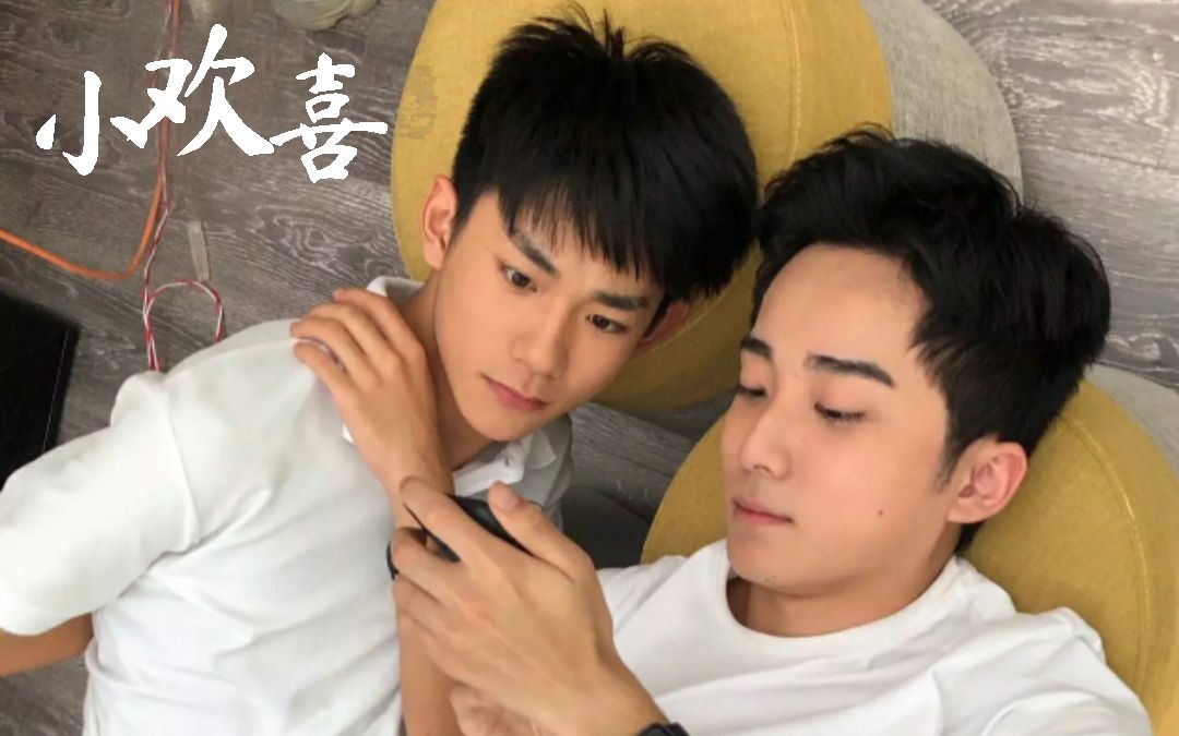 【将生活剧篡改成一部校园cp剧 季雨林cp】全新剧情向 竹马vs天降
