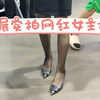 车展实拍网红女主播