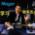 【吉他教程】受益匪浅、仰取俯拾！John Mayer用12分钟为你讲述学习吉他的过程
