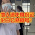 【曝光】上栗县市民中心利用他人遗失身份证刷号