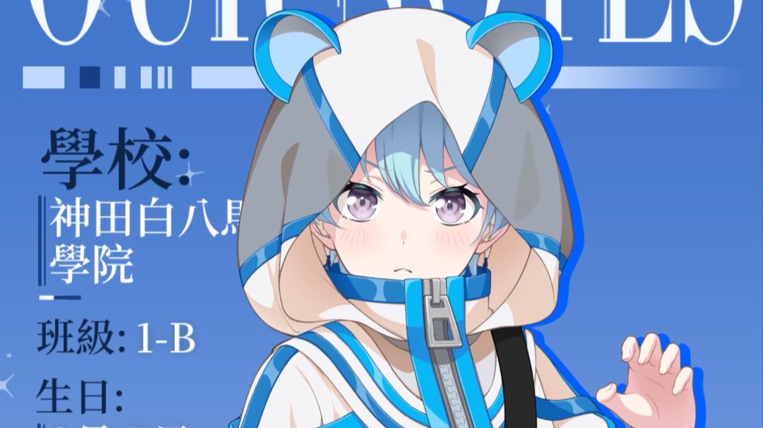 《BanG Dream! Our Notes》角色介绍PV: 峰月律