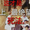 消失的夫妻，是让我久久不能平息的案件