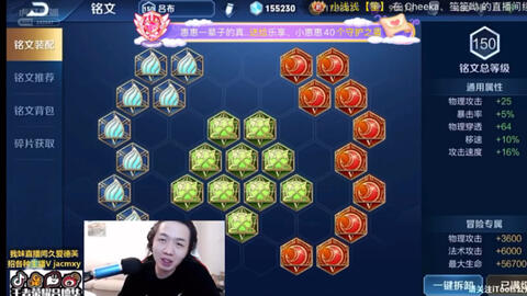 吕布铭文装备出装 42fbd1da69da932f667a44715ec958530ba23675.jpg@480w_270h_1c