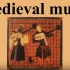 超长版 | 音乐鉴赏 | 中世纪音乐合集_Medieval Music_西方音乐史_假期打发