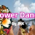 【绝地枪乐#1】 Flower Dance 换弹声与钢琴踩点，舒适至极！