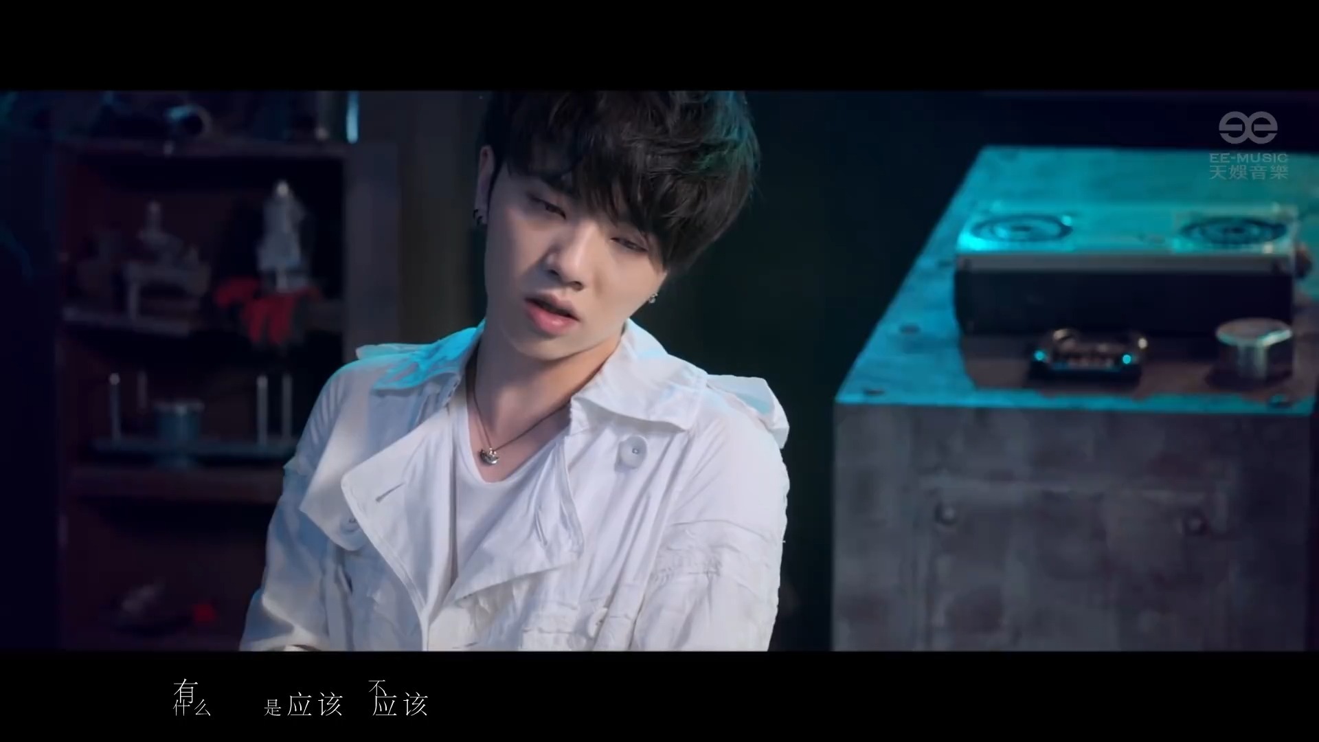 华晨宇 - 烟火里的尘埃