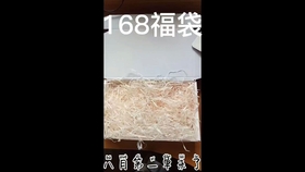 430767d1e5795682f0594fb949605f3aa204b511.jpg@280w_158h_1c_100q.jpg