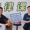 我有个朋友问，车震犯法吗