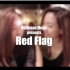 新加坡双胞胎美女MUSA 组合古筝，高音阮- Red Flag