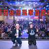 【WePlay2024】庆生，整活，直面会！百日战纪舞台实录