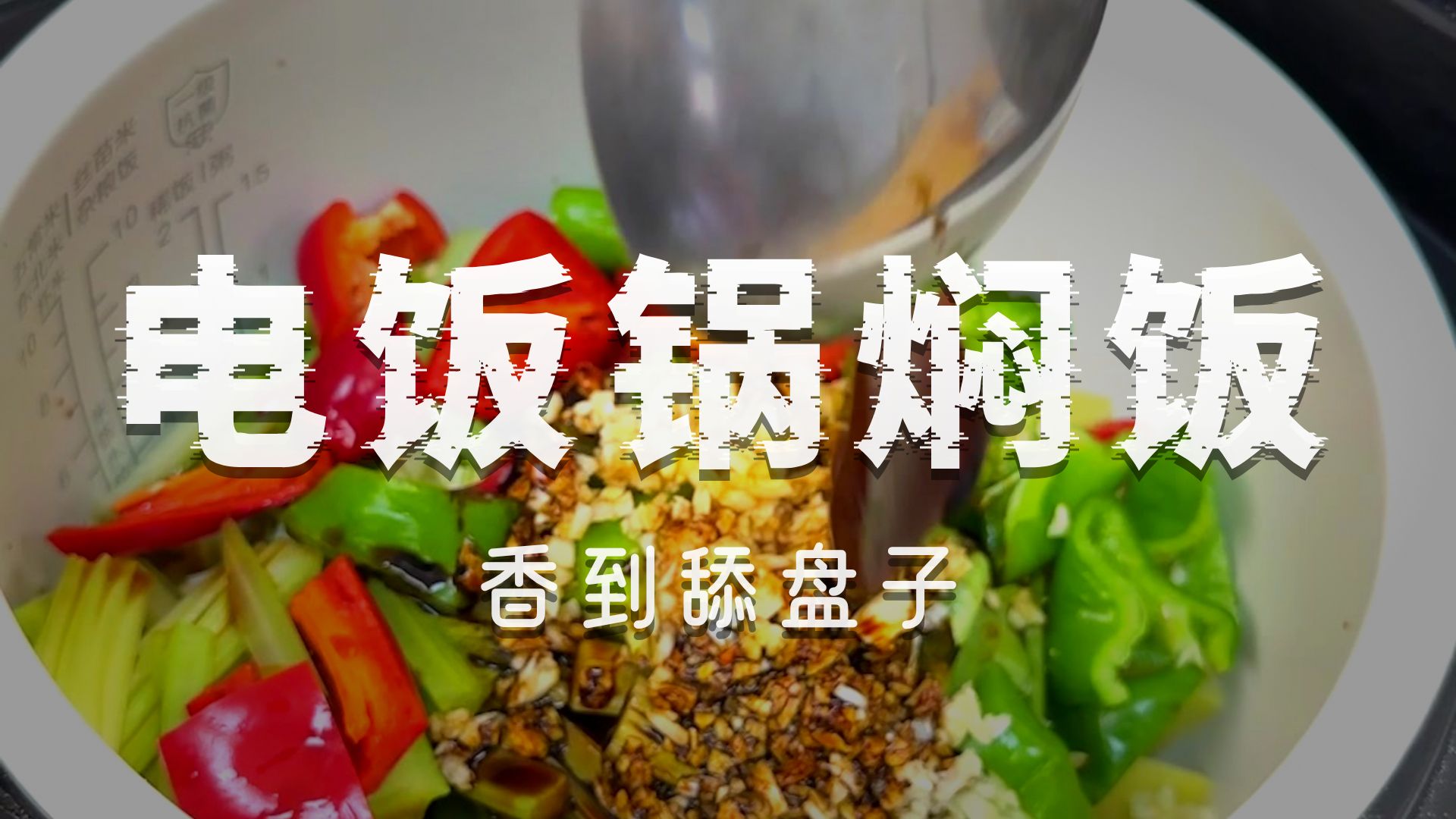 品诺美食开课啦